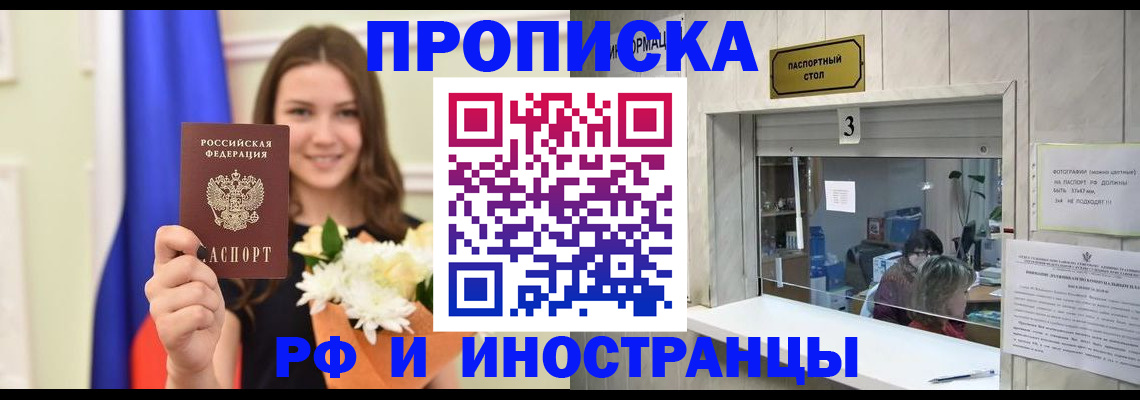 пропишу в квартире в Костроме
