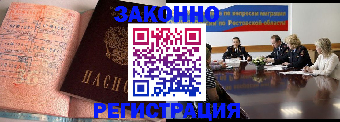 временная регистрация 2025 в Костроме