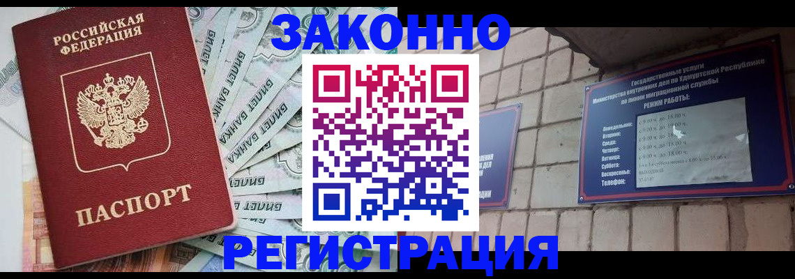 регистрация в Костроме