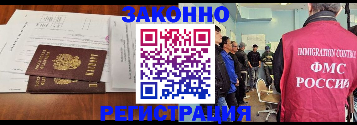 временная регистрация адрес в Костроме